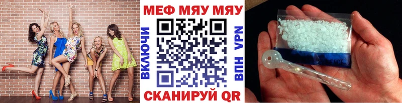Купить МАРИХУАНА  A PVP  Мефедрон  Кокаин  Крымск