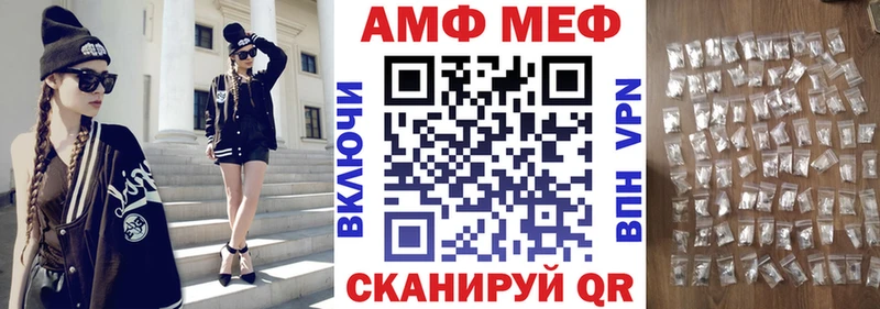 Купить где  Крымск  Amphetamine Розовый 