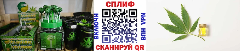Купить закладки  Крымск  Еда ТГК конопля 