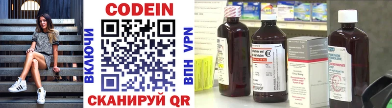 Купить где  Крымск  Codein Purple Drank 
