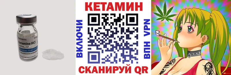 Купить  Крымск  Кетамин ketamine 