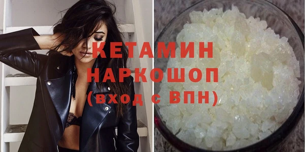 соль курить ск Гусев
