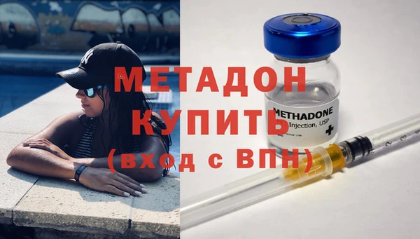 прущие крисы Гусиноозёрск