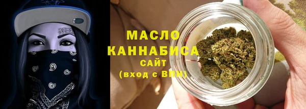 соль курить ск Гусев