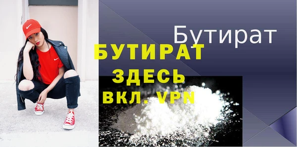 соль курить ск Гусев