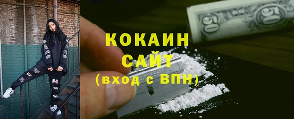 МДМА Гусь-Хрустальный
