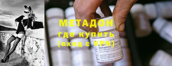 МДМА Гусь-Хрустальный