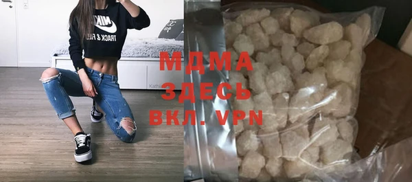 соль курить ск Гусев