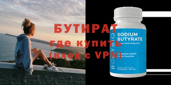 соль курить ск Гусев