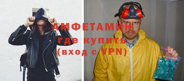 МДМА Гусь-Хрустальный