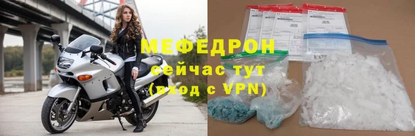 МДМА Гусь-Хрустальный