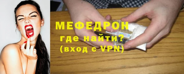 прущие крисы Гусиноозёрск