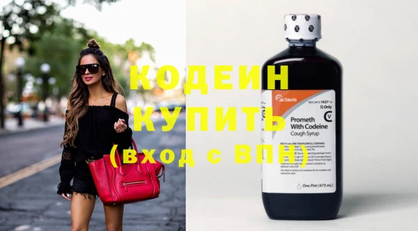 соль курить ск Гусев