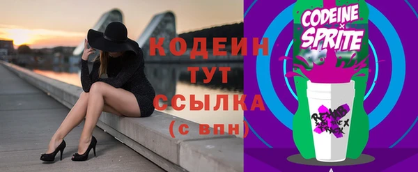соль курить ск Гусев