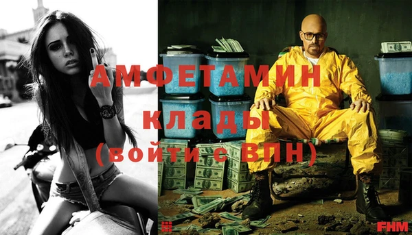 соль курить ск Гусев