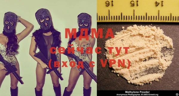 соль курить ск Гусев