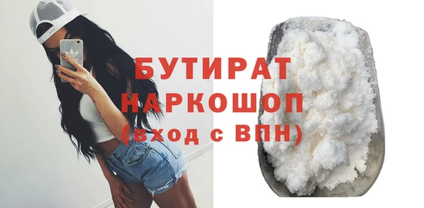 прущие крисы Гусиноозёрск