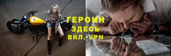 МДМА Гусь-Хрустальный