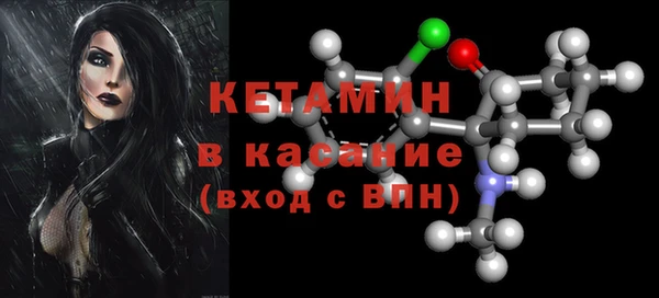 прущие крисы Гусиноозёрск