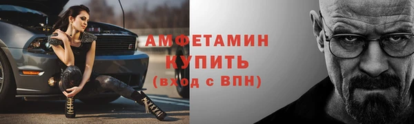 прущие крисы Гусиноозёрск