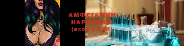 МДМА Гусь-Хрустальный