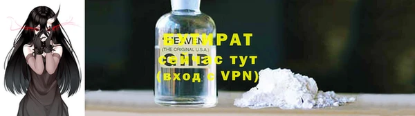 соль курить ск Гусев