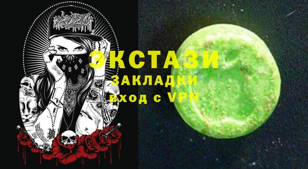 прущие крисы Гусиноозёрск
