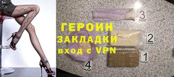 соль курить ск Гусев
