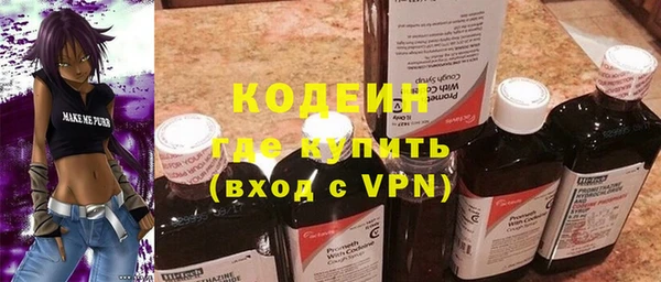 МДМА Гусь-Хрустальный