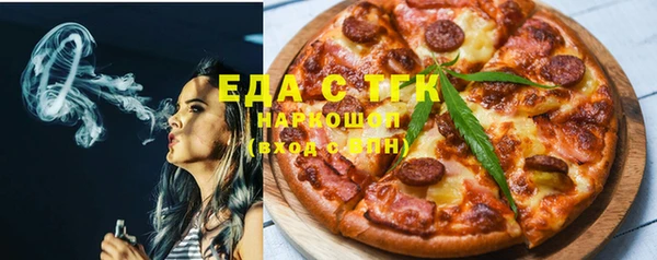 соль курить ск Гусев