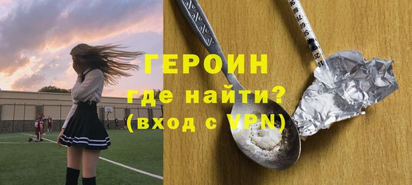 МДМА Гусь-Хрустальный