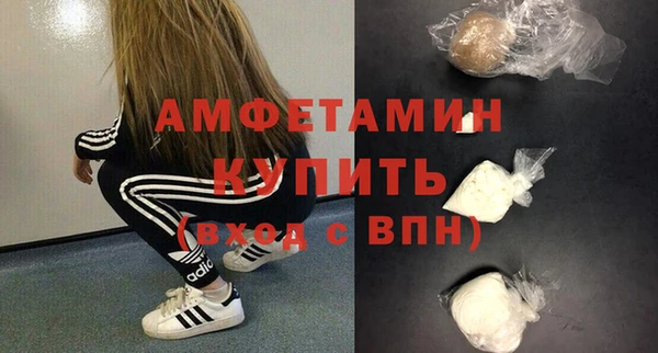 прущие крисы Гусиноозёрск