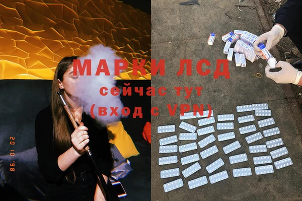 МДМА Гусь-Хрустальный