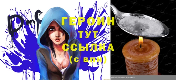 МДМА Гусь-Хрустальный