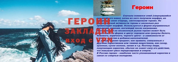 прущие крисы Гусиноозёрск