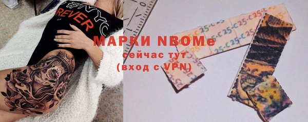 прущие крисы Гусиноозёрск