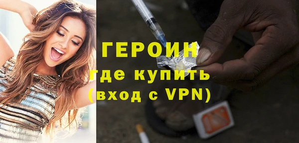 соль курить ск Гусев