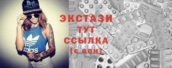 прущие крисы Гусиноозёрск