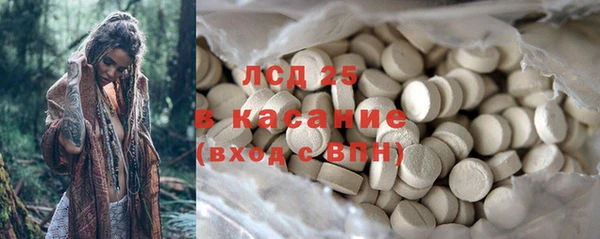соль курить ск Гусев