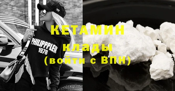 соль курить ск Гусев