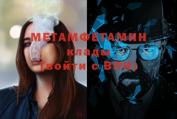 прущие крисы Гусиноозёрск
