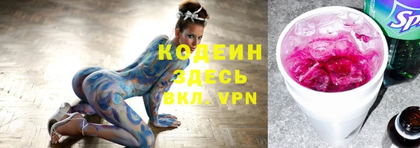 прущие крисы Гусиноозёрск