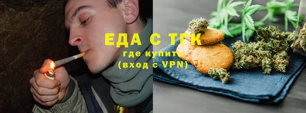 МДМА Гусь-Хрустальный