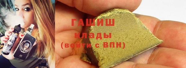 МДМА Гусь-Хрустальный
