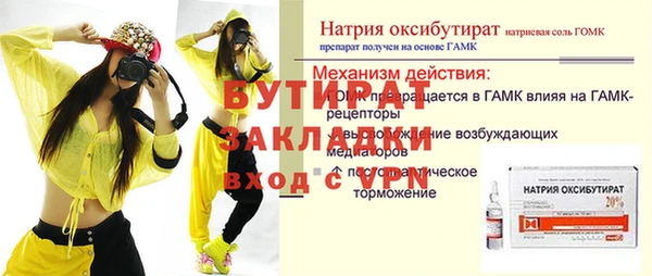 МДМА Гусь-Хрустальный