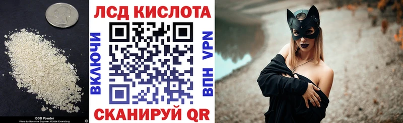 ЛСД экстази кислота Крымск