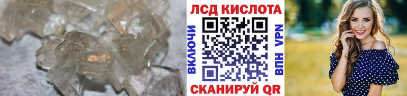 Купить  Крымск  ЛСД экстази ecstasy 