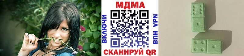 MDMA кристаллы  Купить где  Крымск 
