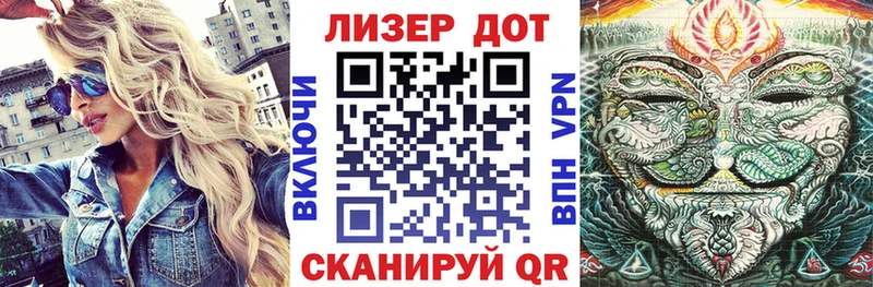 Марки NBOMe 1500мкг  Купить закладки  Крымск 