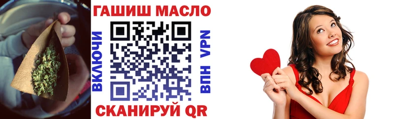 Дистиллят ТГК гашишное масло  Купить  Крымск 